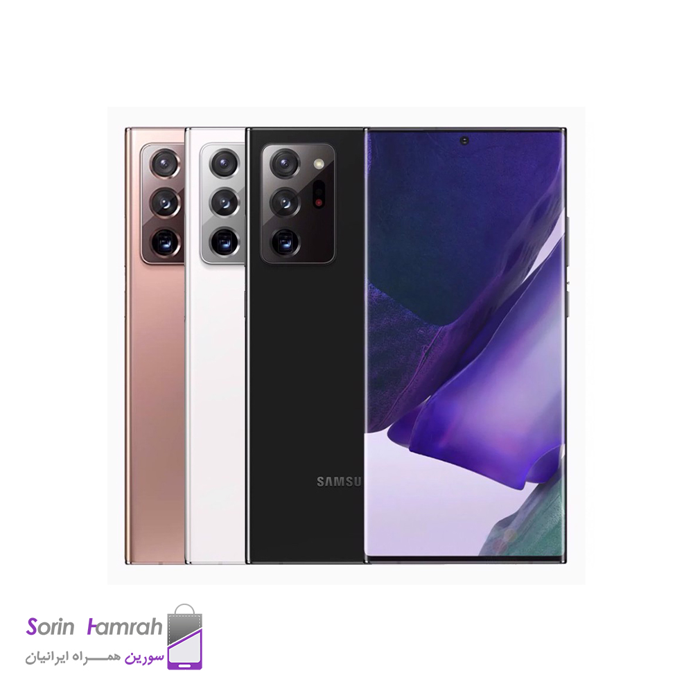 گوشی موبایل سامسونگ مدل Galaxy Note20 Ultra 4G ظرفیت 256/8 گیگابایت